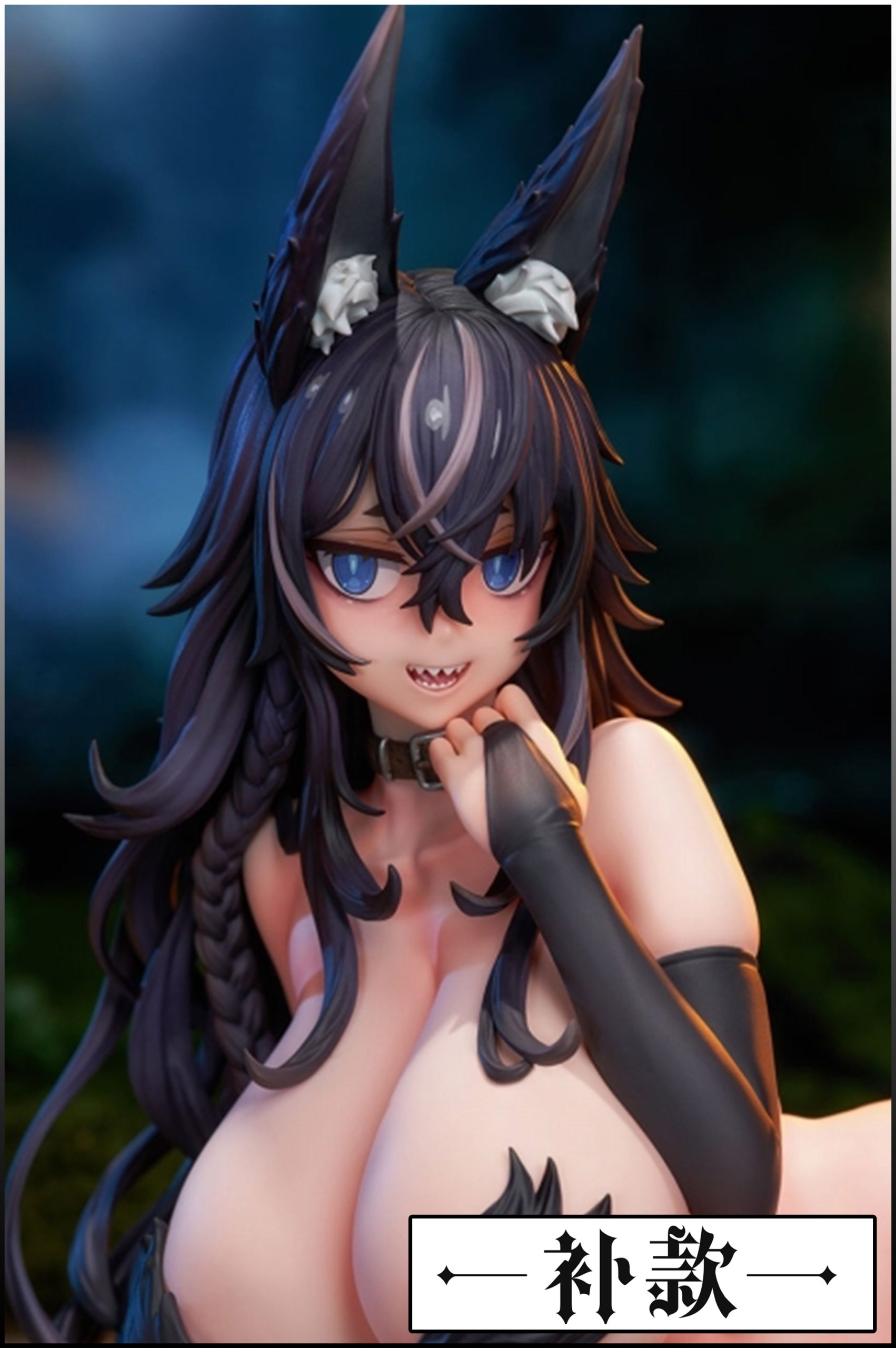 【补款链接】Lovely 小红帽与狼娘 狼娘 1/5 手办