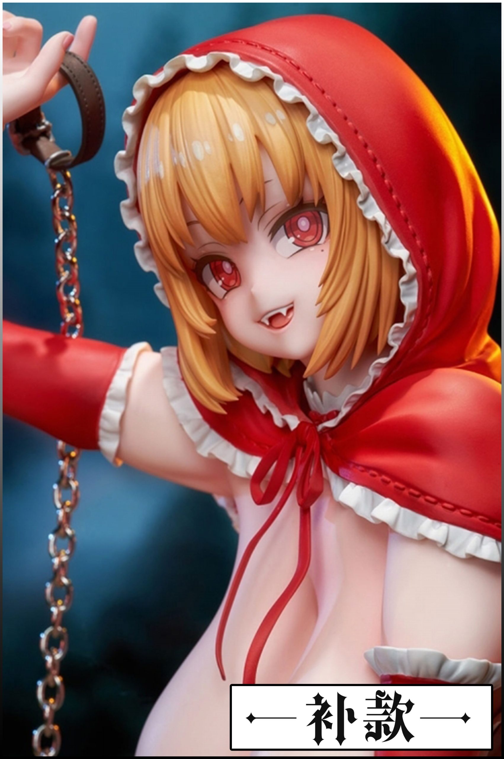 【补款链接】Lovely 小红帽与狼娘 小红帽 1/5 手办