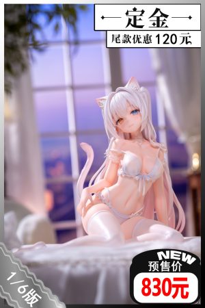 【预售】OMAHA 汉娜 1/6  手办 2026/4/1截单