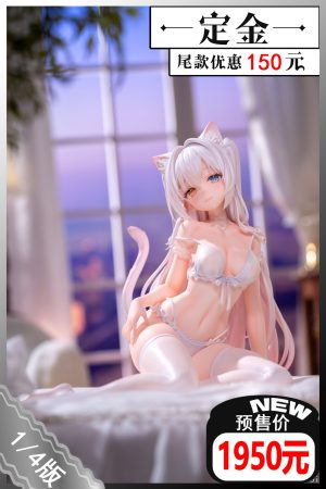 【预售】OMAHA 汉娜 1/4  手办 2026/4/1截单