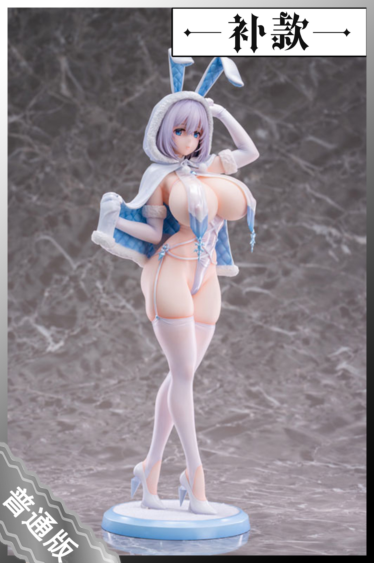 【补款链接】PartyLook 雪兔 SNOW BUNNY 1/6 手办 普通版