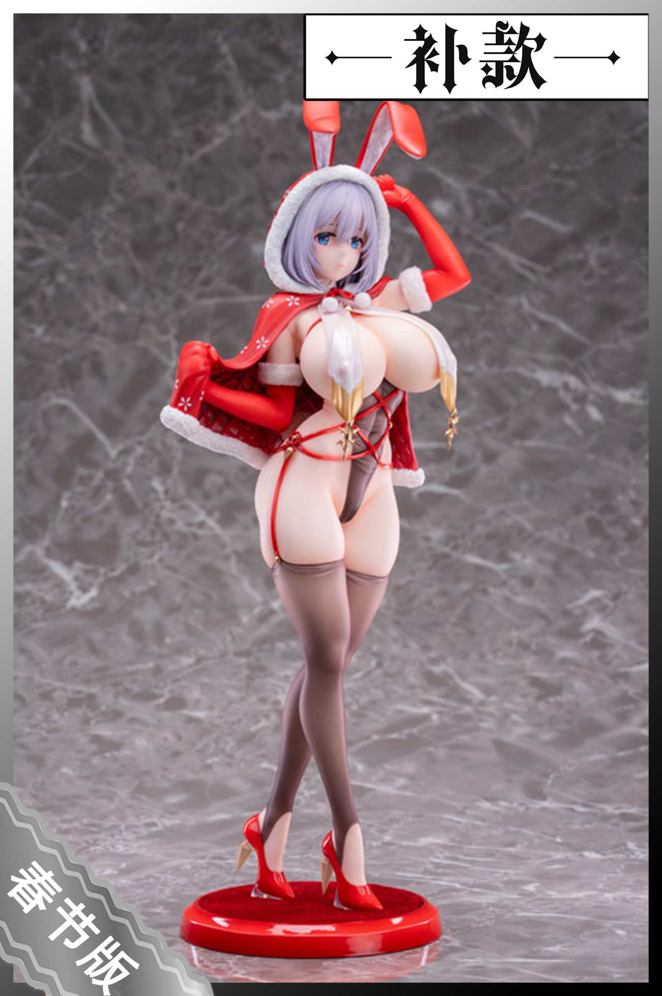 【补款链接】PartyLook 雪兔 SNOW BUNNY 1/6 手办 春节版